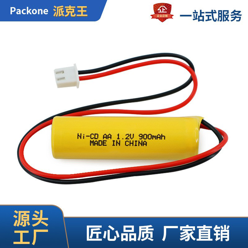 1.2V镍镉AA5号充电电池电动遥控车玩具警示灯应急照明900mAh电池