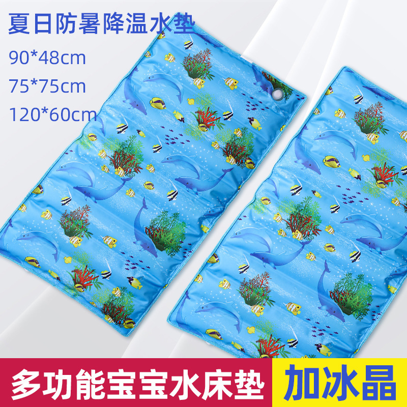 Summer Sofa Ice Mat Cushion Children's Nap Water Bag Cushion Summer Cold Mattress Water Injection Cold Mat Water Bed for Hair