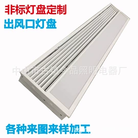 防爆灯;支架;LED支架灯