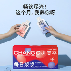 杞里香嘗萃紅黑枸杞原漿1.8L禮盒每日漿漿自用送禮早黑與晚紅原漿