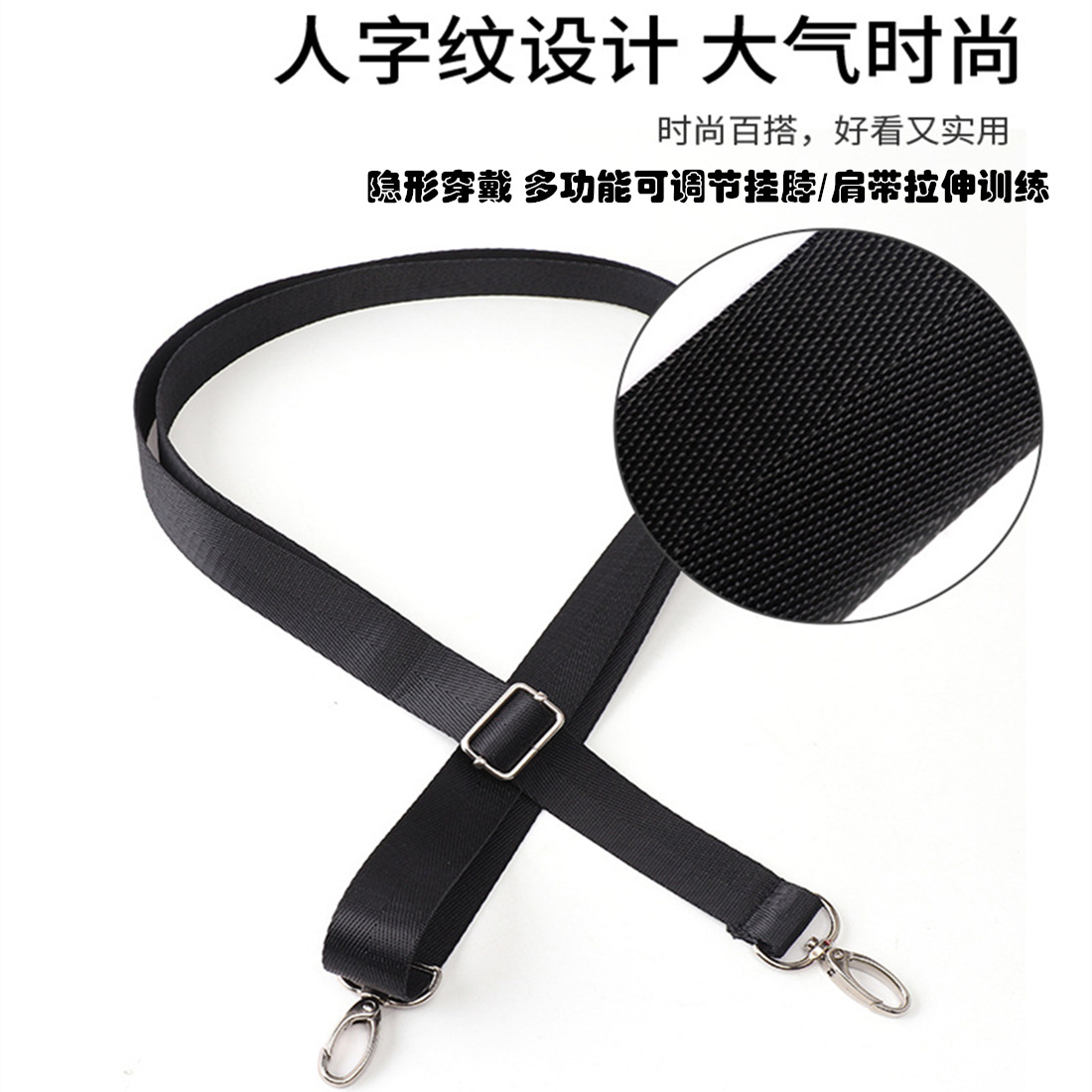 挂脖肩带 (1).jpg