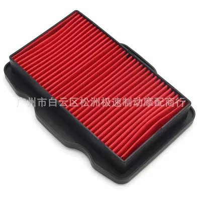 Suitable for Honda Air filter
