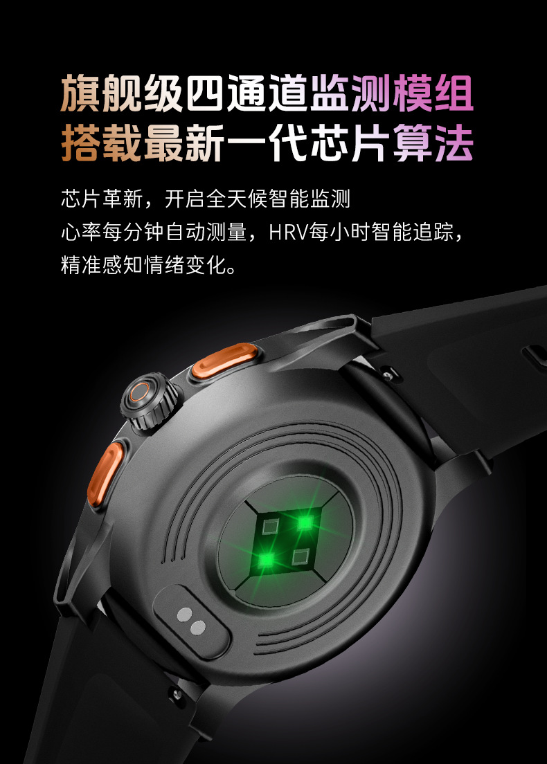 GTR5详情页-中文790_05.png