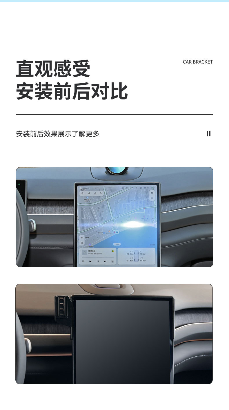 Directly Supplied from the Manufacturer, Suitable for Screen-Mounted Brackets, Vehicle-Specific Car Phone Holder, Air Vent Navigation Base Abs