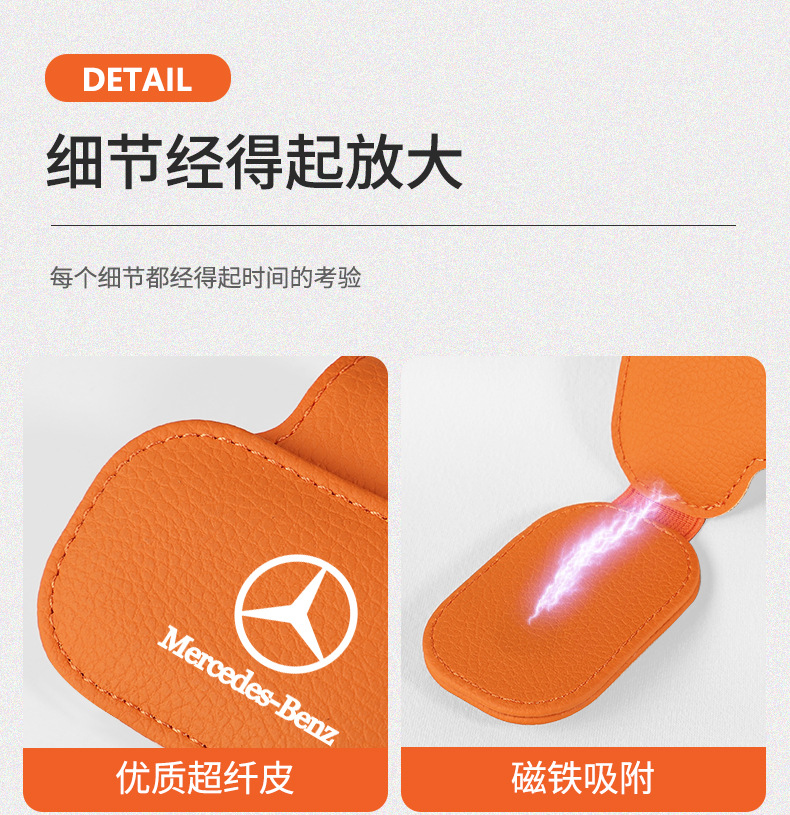 Suitable for Mercedes-Benz E300L/C260L/Glb/Gla/Glc/A200L Car Glasses Clip Multi-Function Bill Holder