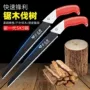 大白鲨家用园林修剪手工锯