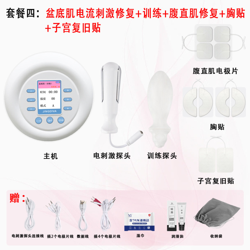 越境人気商品 家庭用骨盤底筋・腹直筋トレーニング器具 中国語・英語対応|undefined