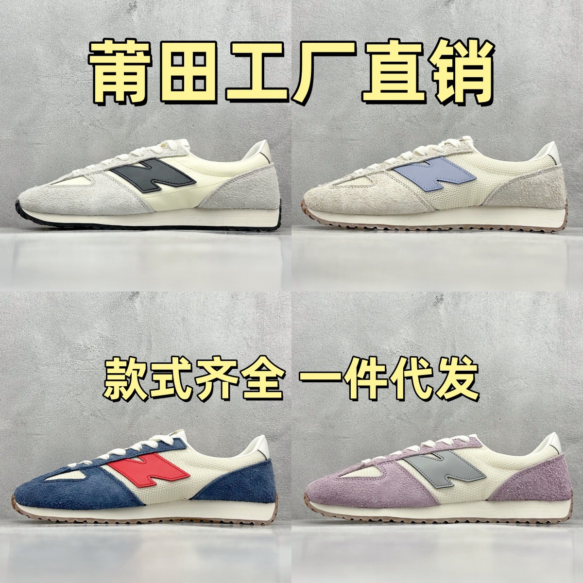 retro sports ultra light breathable two-tone casual footwear for…