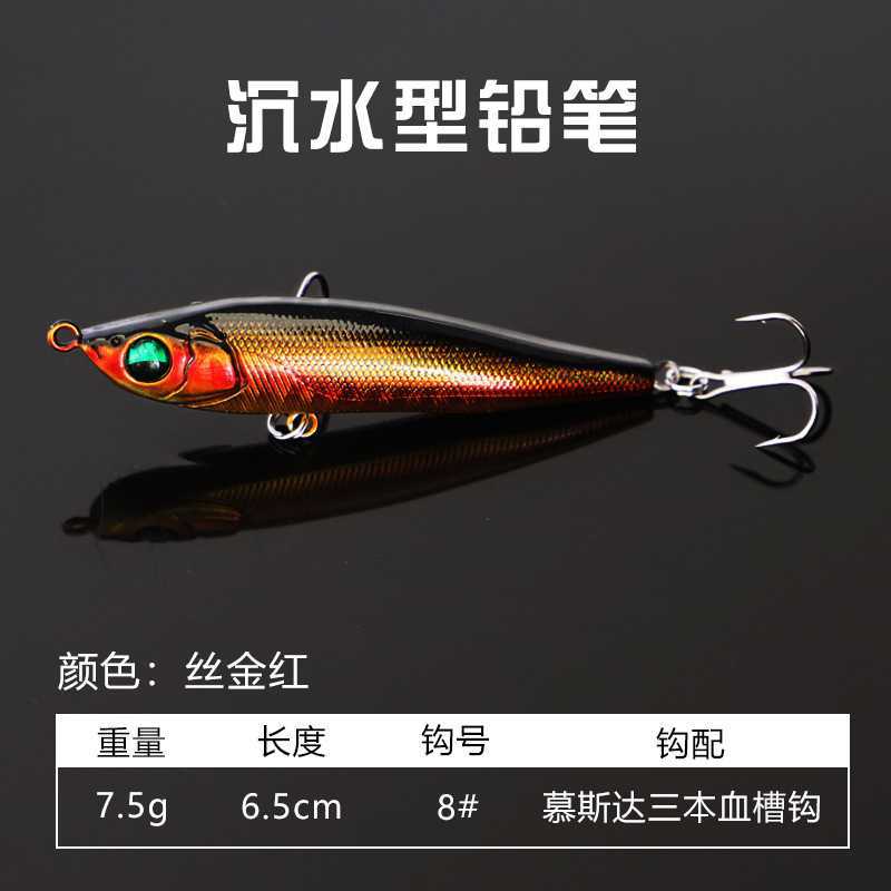 Sinking Minnow Fishing Lures Hard Baits Fresh Water Bass Swimbait Tackle Gear