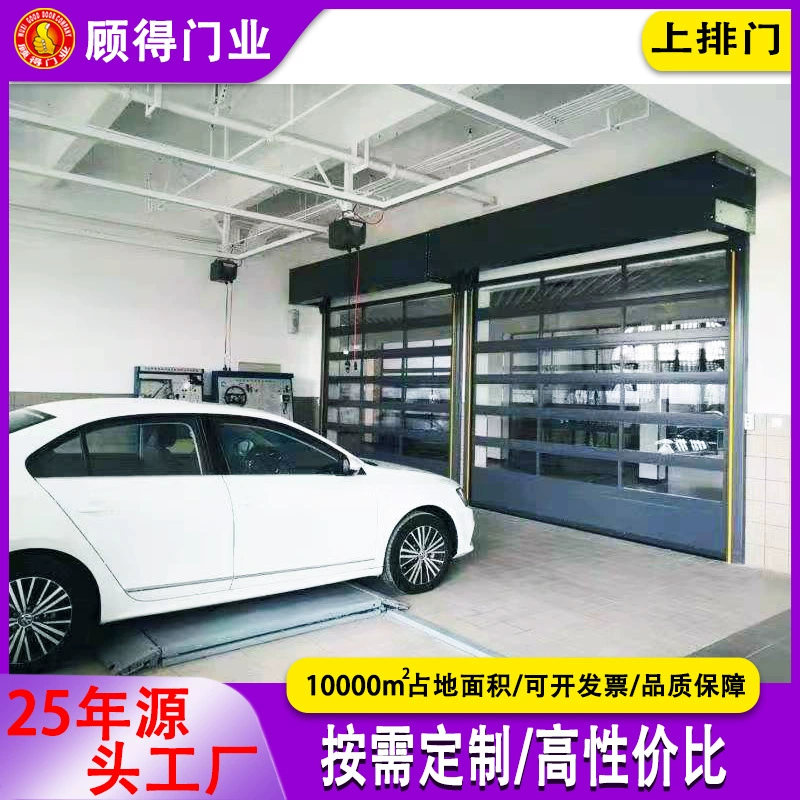 Электрическая прозрачная стеклянная пенопластовая верхняя секция гаражных ворот для виллы, прозрачная верхняя секция промышленных ворот.