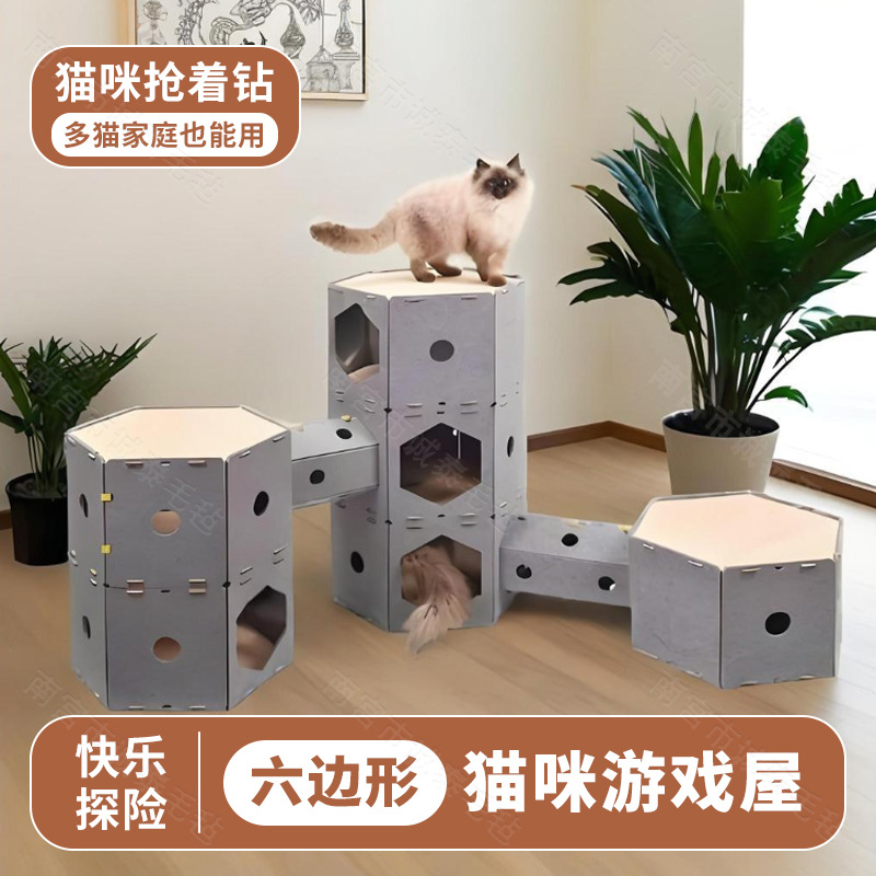Laberinto de gatos túneles de gatos juguetes escalar estantes de escudo gatos perforación agujero felino gato agarrar tablero de interés