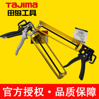 TaJIma/田岛 手压胶枪硅胶玻璃胶美缝胶结构胶美缝剂装修工程