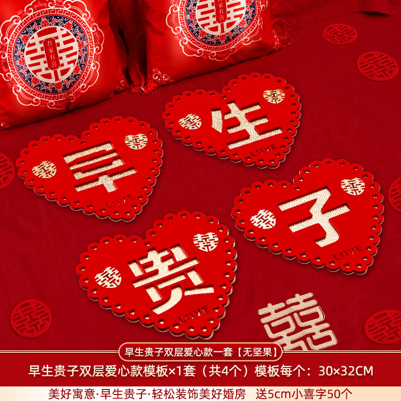 Juego de combinación de frutos secos de molde de niño nacido temprano, decoración de la sala de bodas del hombre, decoración de la prensa, artículos de boda