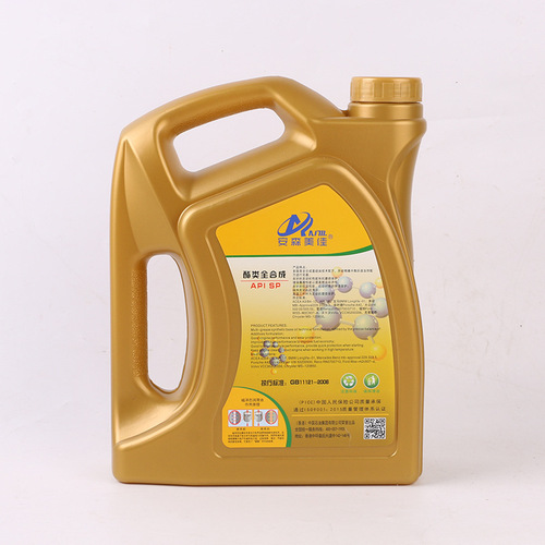 Full Synthetic Motor Oil, Gasoline Engine Oil, SP Engine Lubricant, Car Maintenance 0W-20, All-Season Universal