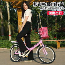 变速自行车 成人款折叠寸男女士中学生单车减震轻便携带免安装