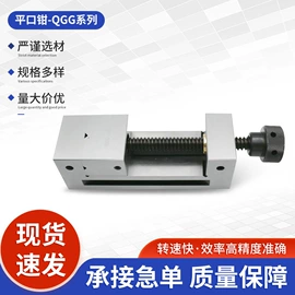 卡盘;工作台;一次性碗碟