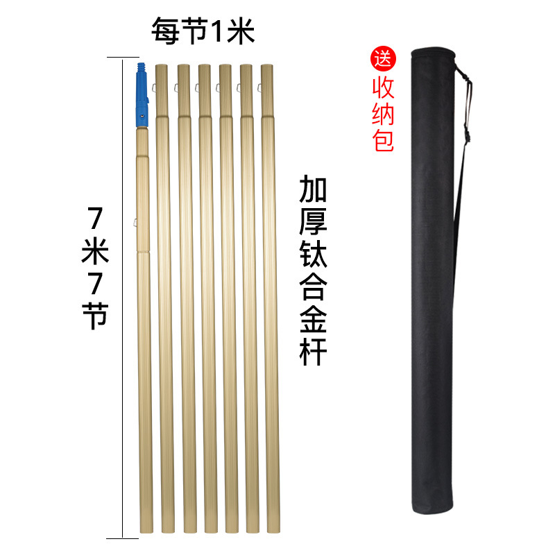 Limpieza de vidrio varilla telescópica de 2,4 metros de aleación de titanio limpieza de vidrio limpia varilla alargada de acristalamiento de alta capa de 1,2 metros