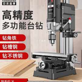 日本质造台钻小型家用220V大功率工业级多功能工作台高精度钻孔机