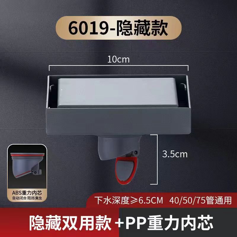 Pistola gris Desagüe de piso desodorante Acero inoxidable gran desplazamiento baño cuarto de baño ducha lavadora desodorante alcantarillado