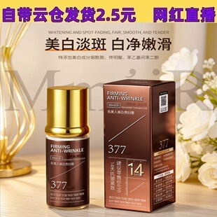 ������377�����F�D�ౣ���̝���˪������w���A˪14�쿹���o��