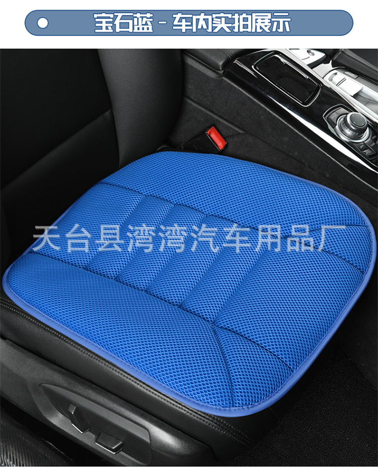 New Four-Season Universal Air Layer Car Office Seat Cushion Breathable and Comfortable Single Cushion Car Seat Cushion Car Seat Cushion Summer