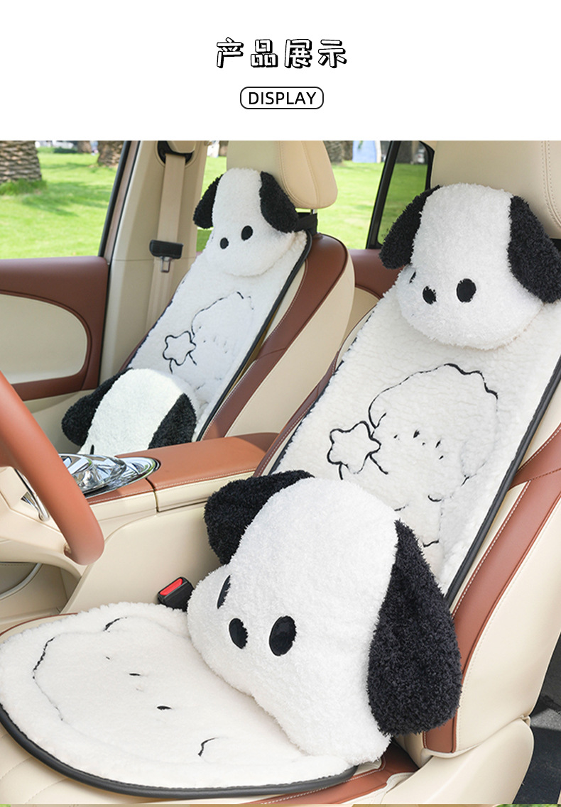 Cartoon Car Headrest Neck Pillow Cute Plush Dog Comfortable Car Cushion All Seasons Car Headrest Wholesale