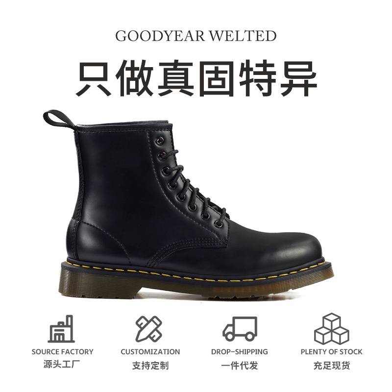 Martin Boots Joker Men's and Women's Same Leather Boots High-top Leather Goodyear Black Boots Classic Eight-hole in stock Wholesale