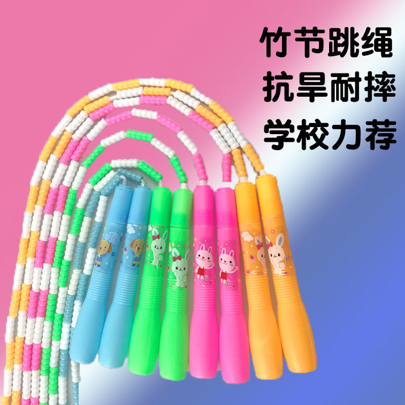 밧줄 건너 뛰기 대나무 어린이 초등학교 유치원 패턴 성인 경쟁 피트니스 로프 테스트 특별 무료 배송