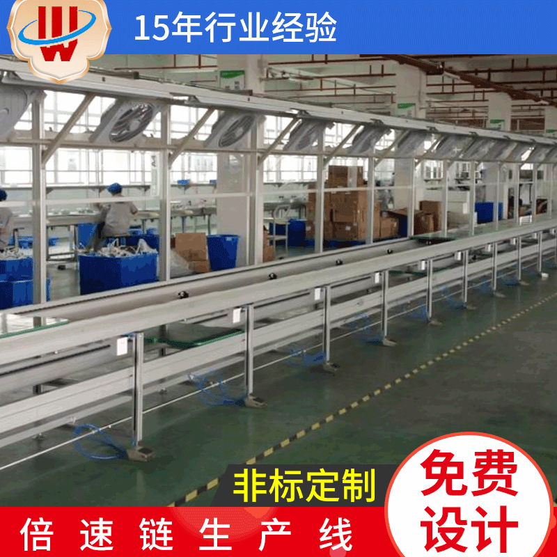 生产线厂家直供倍速链自动生产线传送自动流水线链条式输送流水线