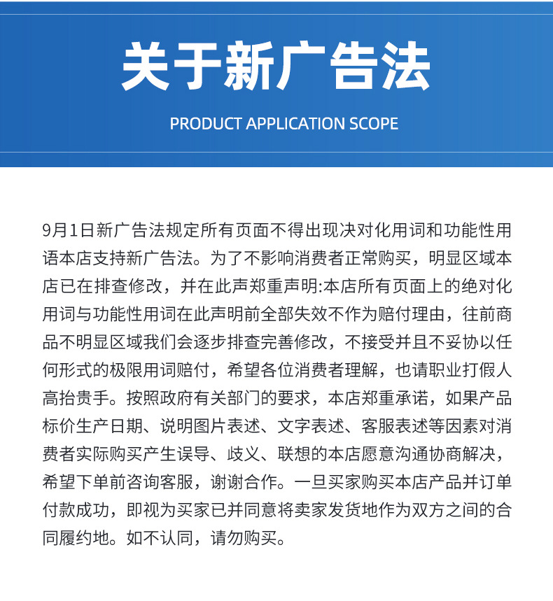详1111情页_07