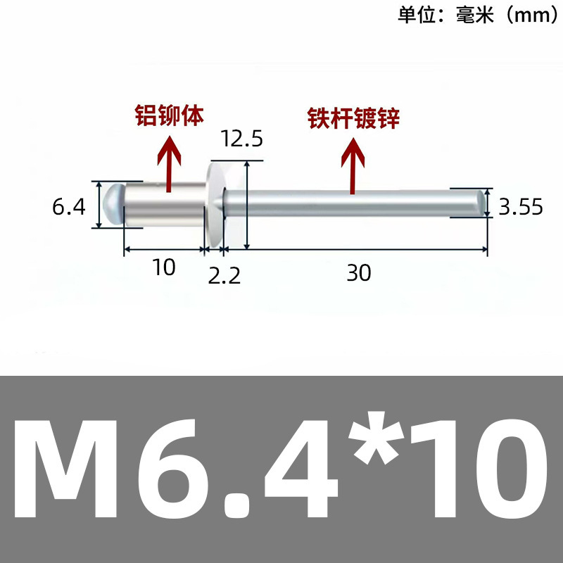 厂家直销抽芯铆钉拉钉 铝合金不锈钢多种材质 开口封闭型现货批发|undefined