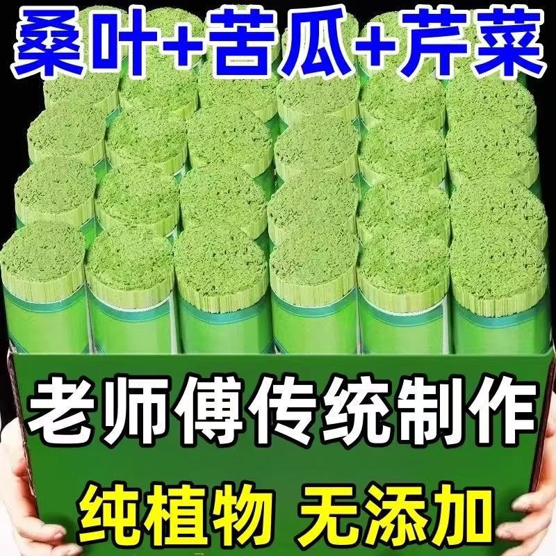 100g mulberry leaf balsam pear celery noodles vegetable noodles dried noodles mulberry leaf noodles