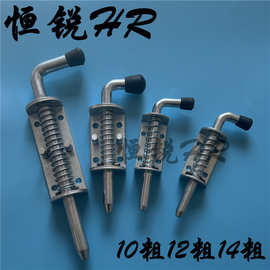 厂家批发铁镀锌弹簧插销加厚工业重型插销货车门栓车厢门铁插销