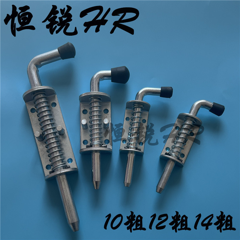 Manufacturer Wholesale Iron Galvanized Spring Latch, Thickened Industrial Heavy-Duty Latch, Truck Door Bolt, Cargo Compartment Door Iron Latch