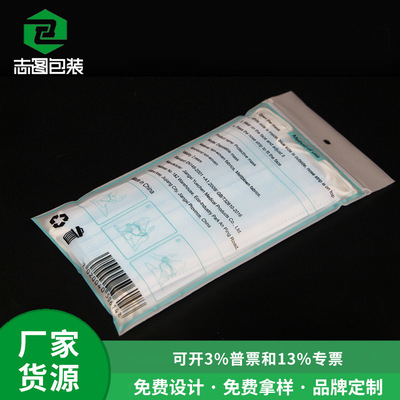goods in stock wholesale Mask Packaging bag CPE translucent Self sealing bag translucent Hot pressing Mask Packaging bag customized