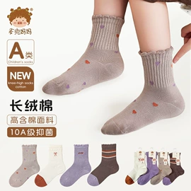 儿童袜;运动休闲棉袜;船袜、隐形袜