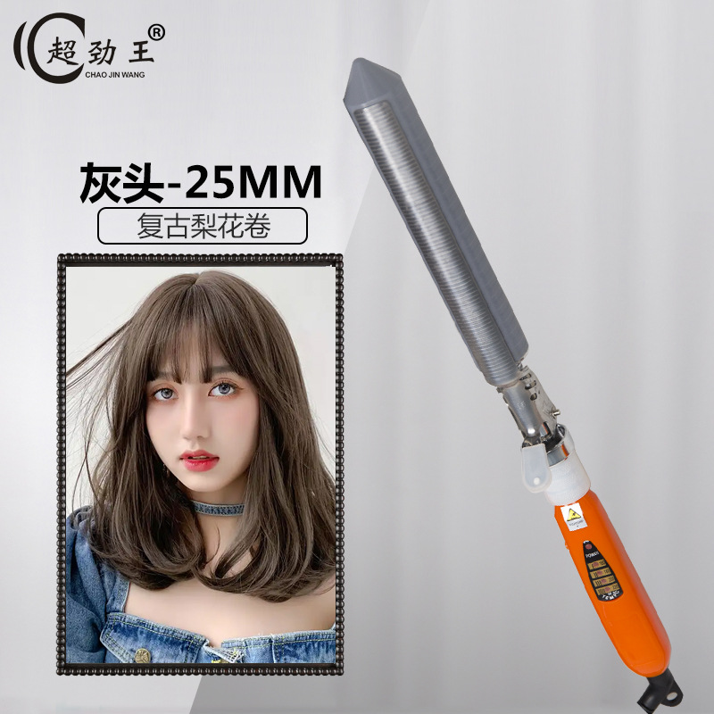 그레이헤드 - 25호 (히팅튜브 25mm)