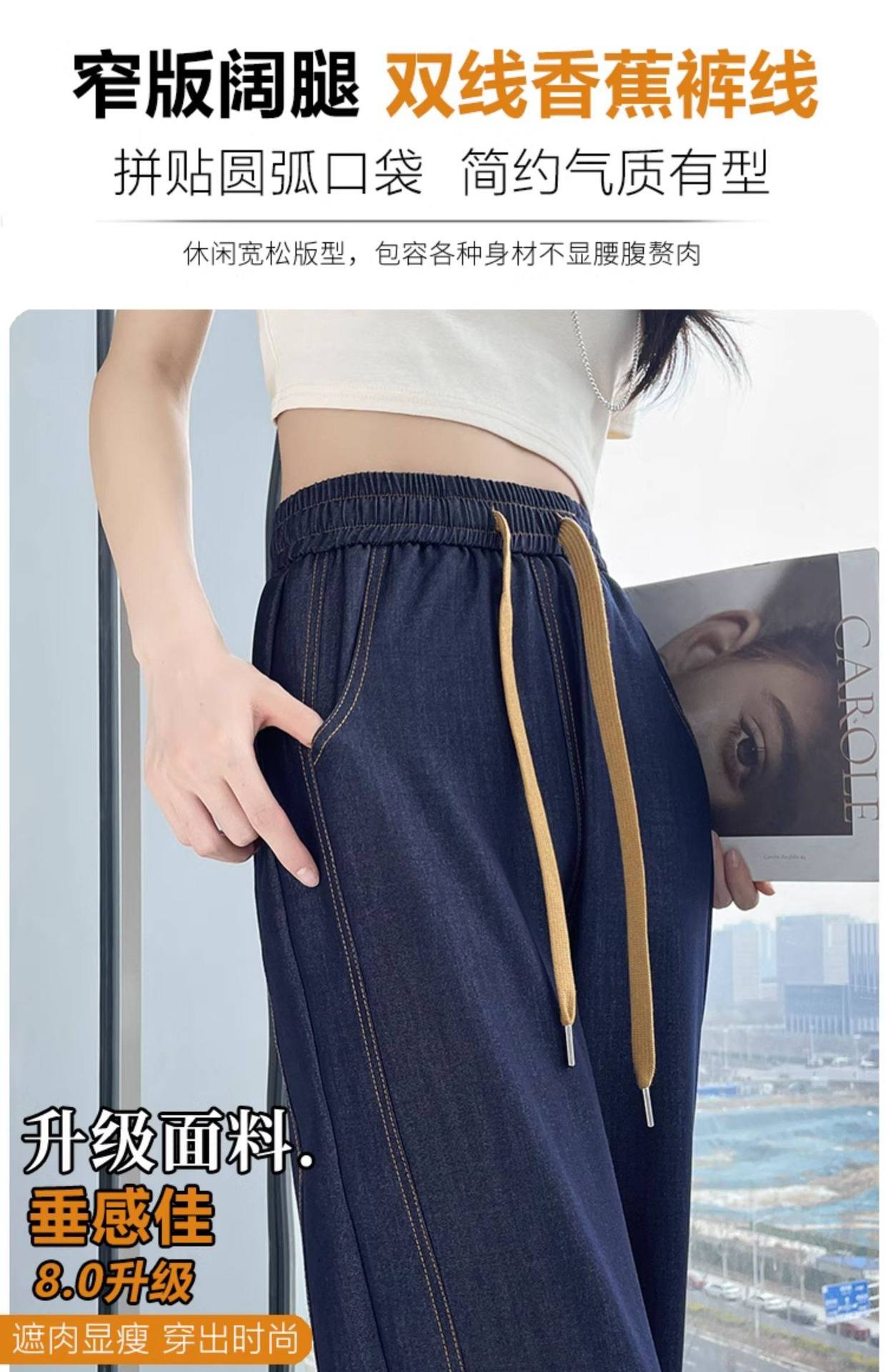 Quần tây nữ ống đứng cạp cao chất liệu tơ tằm mùa xuân hè — Một người đàn ông nhỏ màu đen chi tiết 21