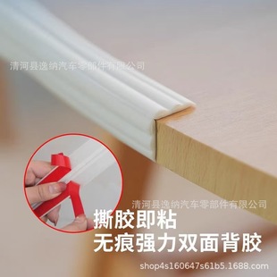 Self-Adhesive Corner Guards for Tables, Soft Edge Protectors for Children, Modern Minimalist Style