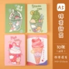 5199 matcha sweets