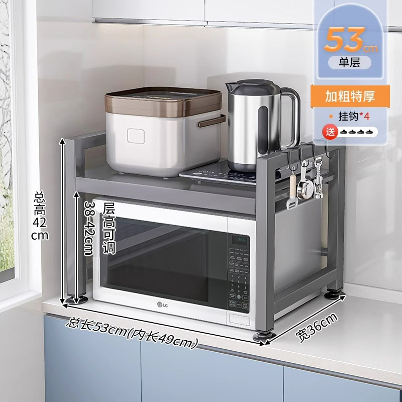 [두껍고 굵은] 건그레이 - 싱글레이어 53cm + 일체형 행후크