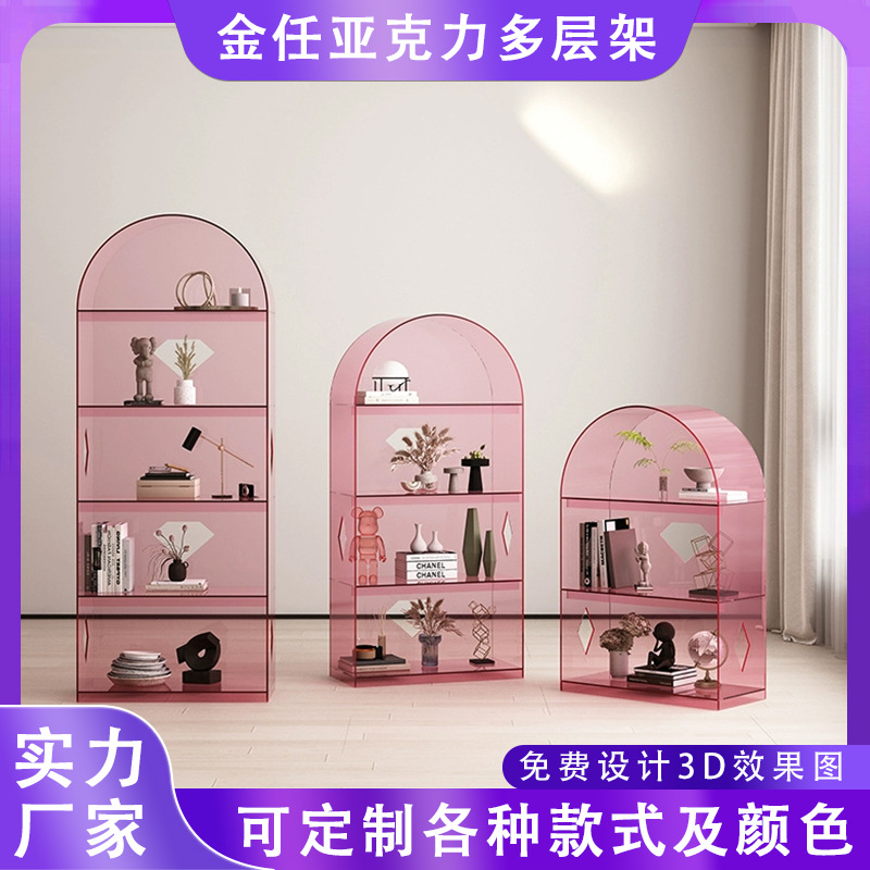 亚克力落地多层架绘本书架图书馆书柜办公餐厅定制透明展示收纳