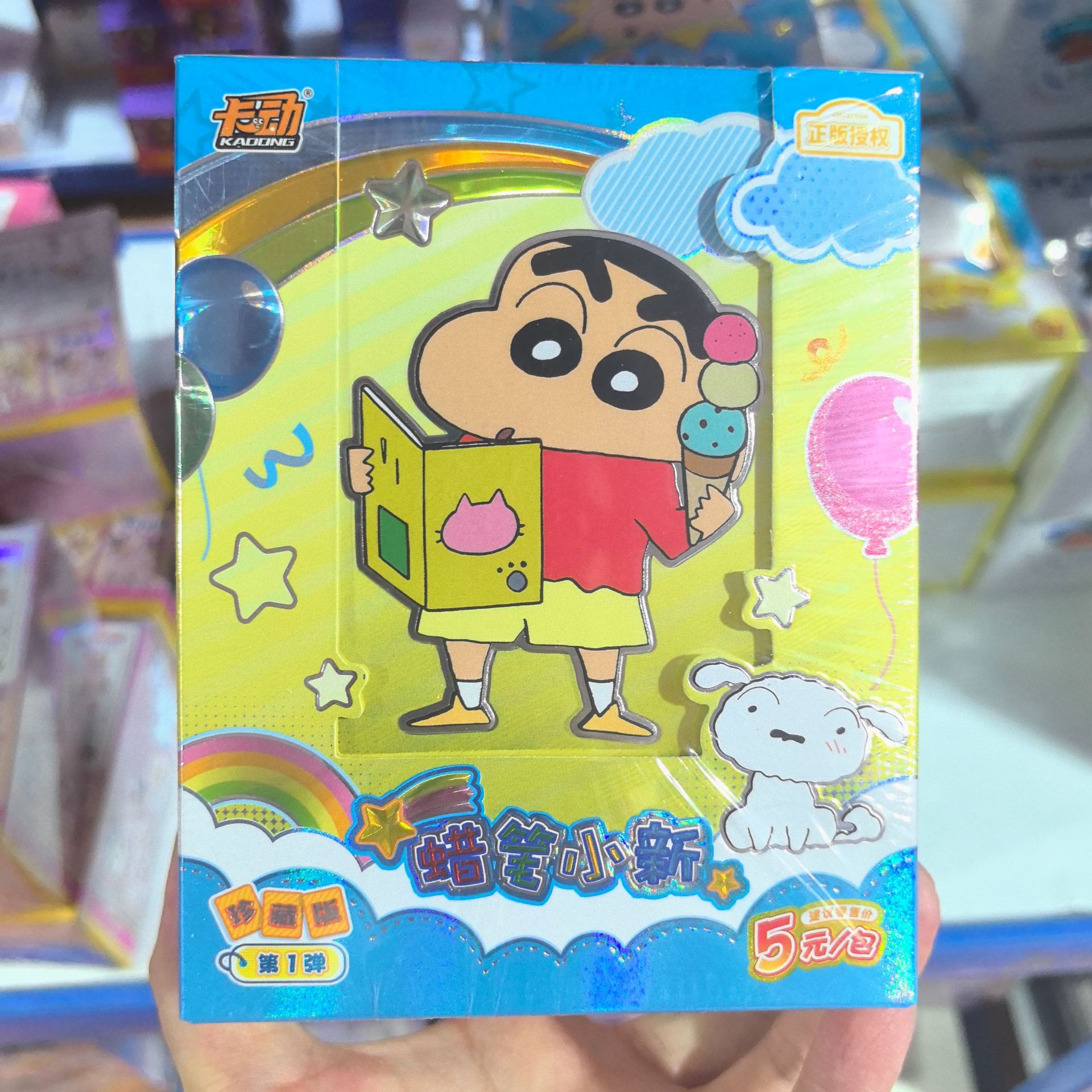 [카드 이동] 5 위안 팩 크레용 샤오 신 [20 팩 1 박스]