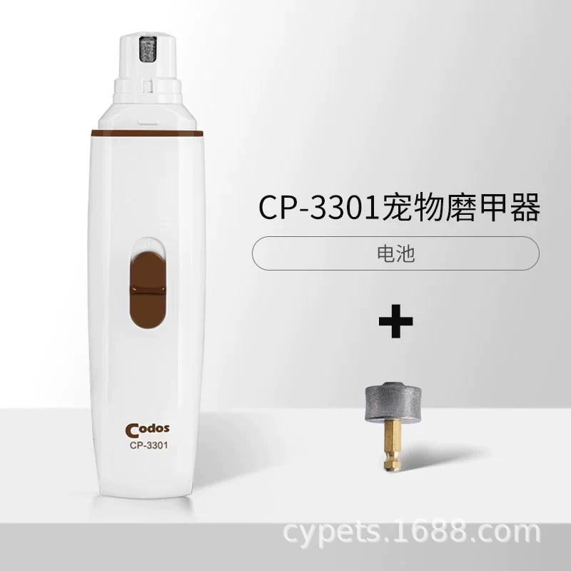 Cordus CP-3301 Кошка Животное Точильщик ногтей Собака электрический Тедди триммер для ногтей кусачки для ногтей оптом