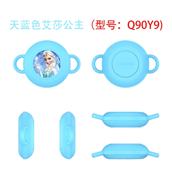 Sky Blue Princess Aisha (Q90Y9)