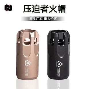 Si Oppressor 14 Reverse Tooth Fire Cap Quick Release Version Combo Version Si Jun Exciting Syma M4 Precision Strike Venom Fire Cap Metal