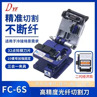 1688冷接工具光纤切割刀采购指南