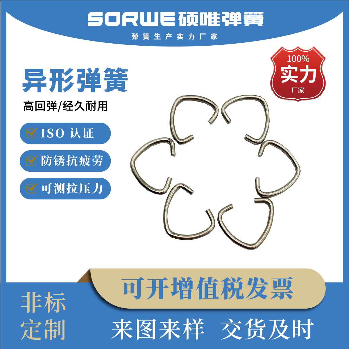 厦门弹簧生产定制高难度异形弹簧钩|工艺品弹簧|挂钩弹簧玩具弹簧