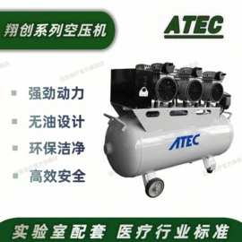 压缩设备;压缩设备配件;空气压缩机