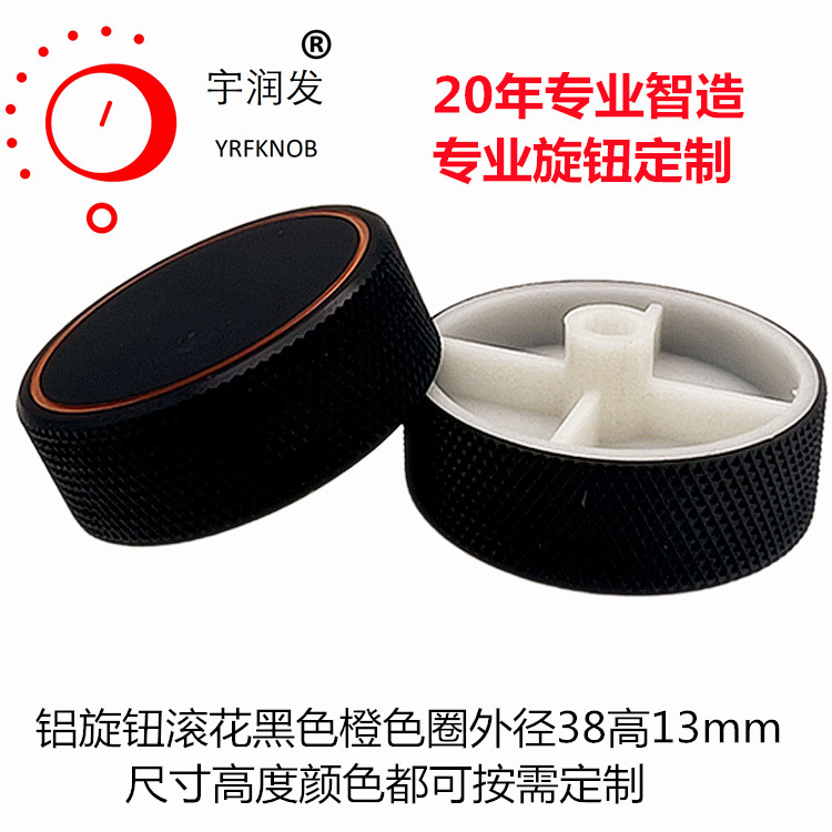 ��Ƶ��ť38*13о͹��3mm���û������칦���豸������λ����ť����